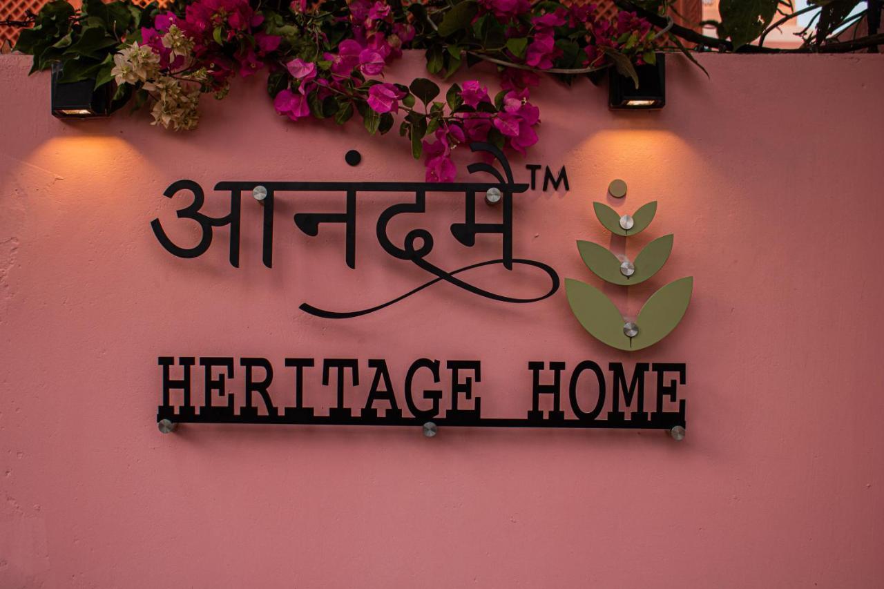 Anandmai Heritage Homestay Джайпур Екстериор снимка